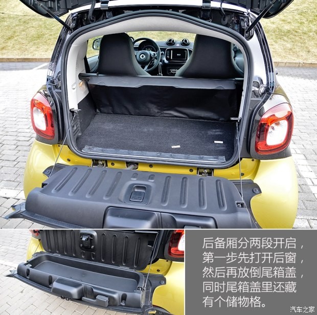 smart smart fortwo 2016款 0.9T 硬頂先鋒版