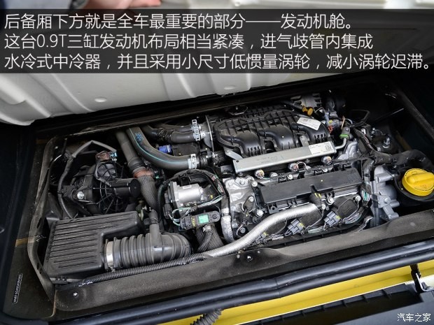 smart smart fortwo 2016款 0.9T 硬頂先鋒版