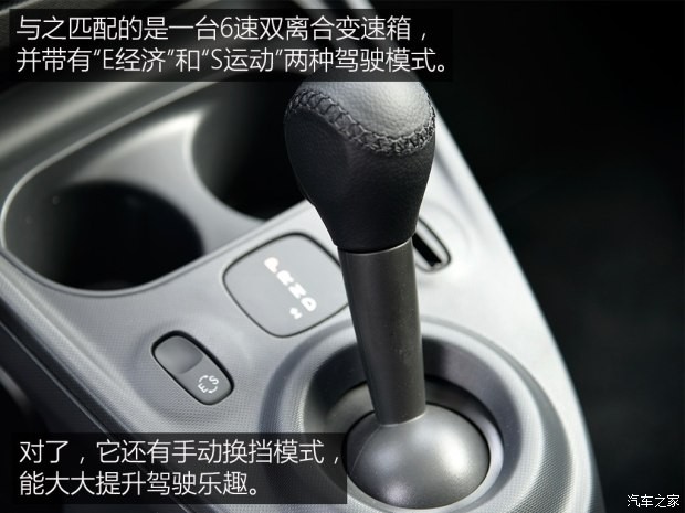 smart smart fortwo 2016款 0.9T 硬頂先鋒版