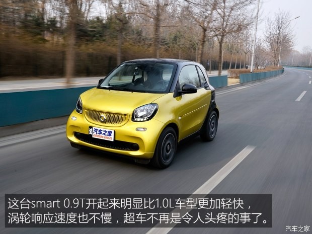 smart smart fortwo 2016款 0.9T 硬頂先鋒版