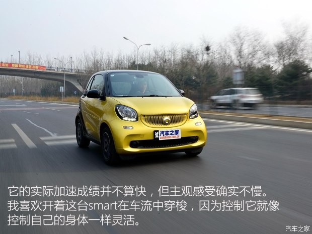 smart smart fortwo 2016款 0.9T 硬頂先鋒版