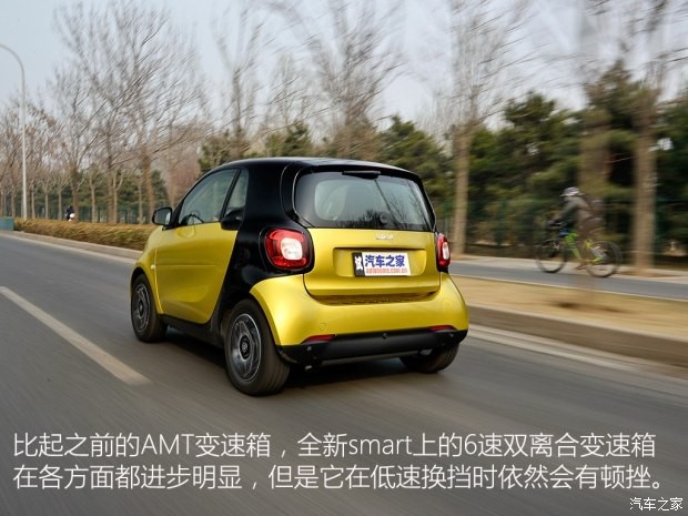 smart smart fortwo 2016款 0.9T 硬頂先鋒版