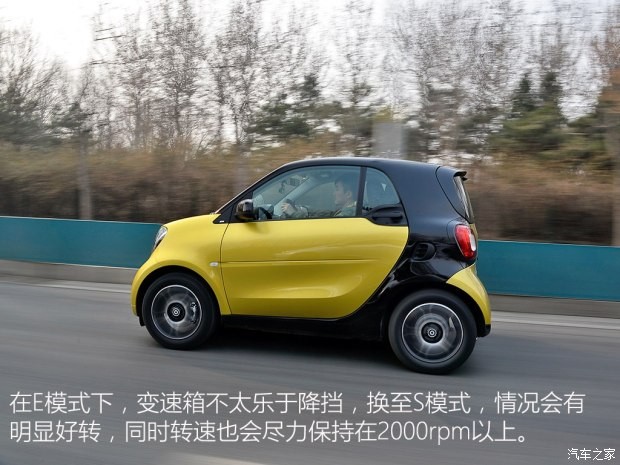 smart smart fortwo 2016款 0.9T 硬頂先鋒版