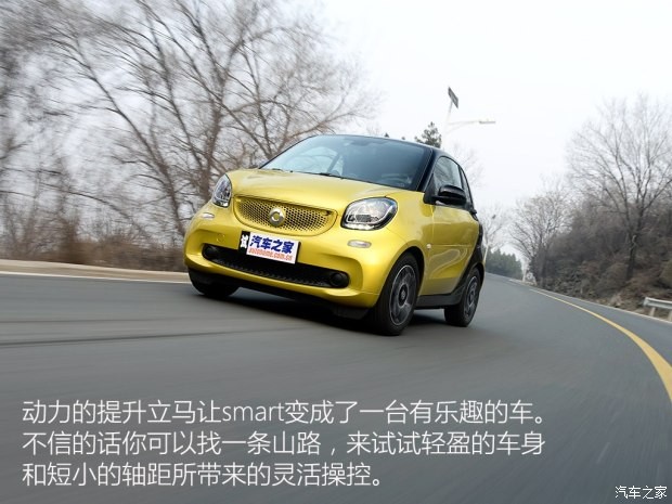 smart smart fortwo 2016款 0.9T 硬頂先鋒版