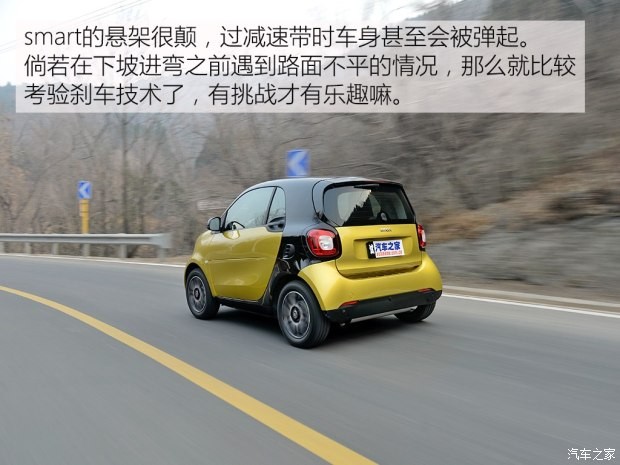 smart smart fortwo 2016款 0.9T 硬頂先鋒版