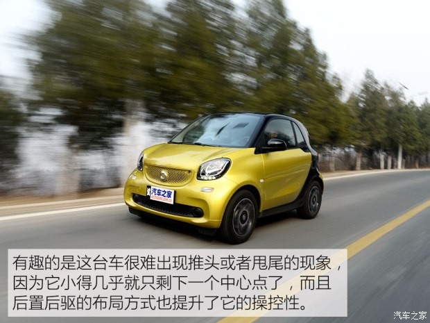 smart smart fortwo 2016款 0.9T 硬頂先鋒版