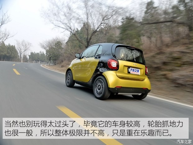 smart smart fortwo 2016款 0.9T 硬頂先鋒版