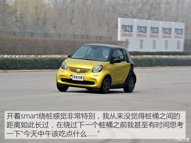 smart smart fortwo 2016款 0.9T 硬頂先鋒版