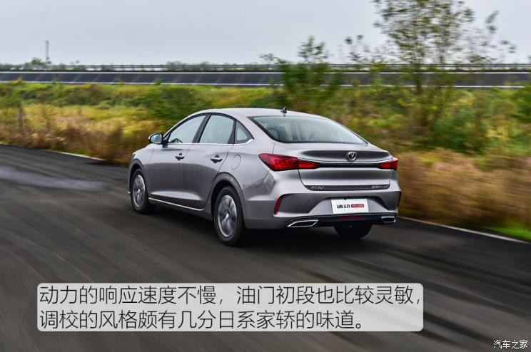 長安汽車 逸動 2020款 PLUS 百萬版 1.6L GDI CVT豪華型