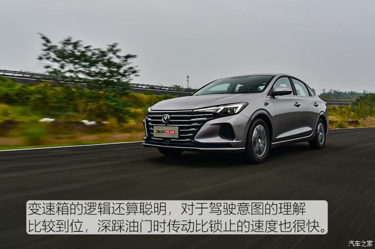 長安汽車 逸動 2020款 PLUS 百萬版 1.6L GDI CVT豪華型