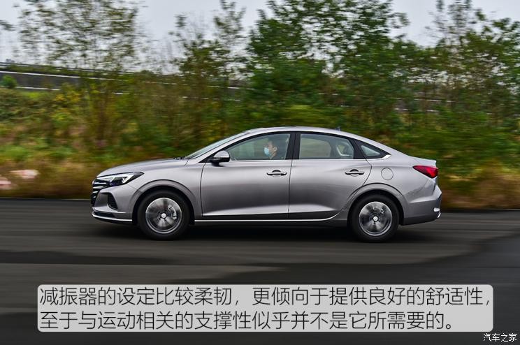 長安汽車 逸動 2020款 PLUS 百萬版 1.6L GDI CVT豪華型