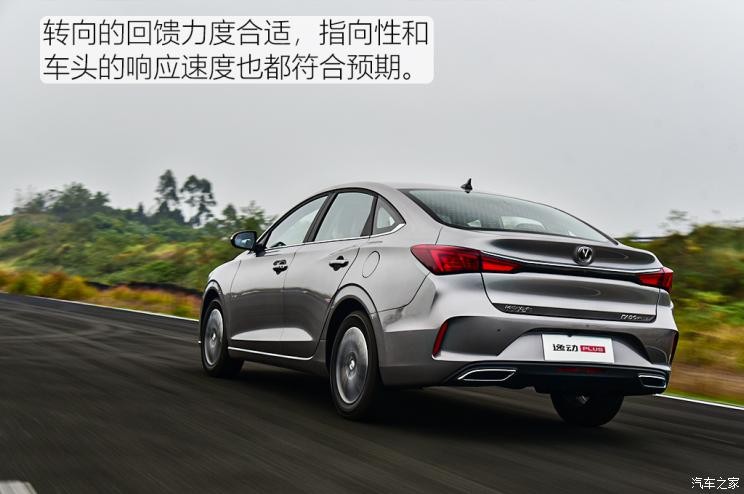 長安汽車 逸動 2020款 PLUS 百萬版 1.6L GDI CVT豪華型