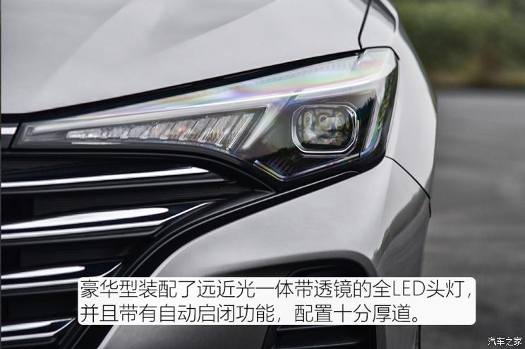 長安汽車 逸動 2020款 PLUS 百萬版 1.6L GDI CVT豪華型