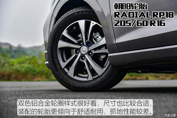 長安汽車 逸動 2020款 PLUS 百萬版 1.6L GDI CVT豪華型