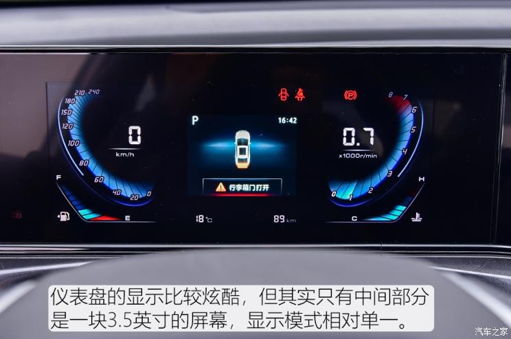 長安汽車 逸動 2020款 PLUS 百萬版 1.6L GDI CVT豪華型