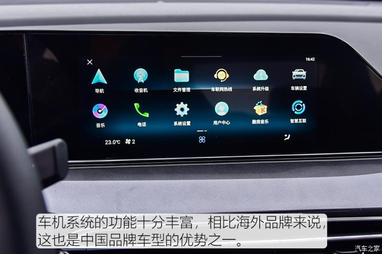 長安汽車 逸動 2020款 PLUS 百萬版 1.6L GDI CVT豪華型