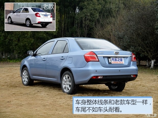 吉利汽車 金剛 2016款 1.5L 自動尊貴型 國V