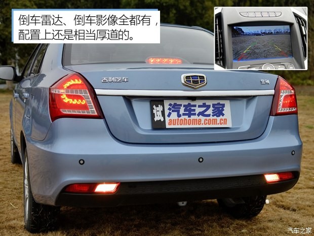 吉利汽車 金剛 2016款 1.5L 自動尊貴型 國V