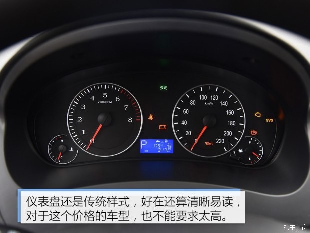 吉利汽車 金剛 2016款 1.5L 自動尊貴型 國V