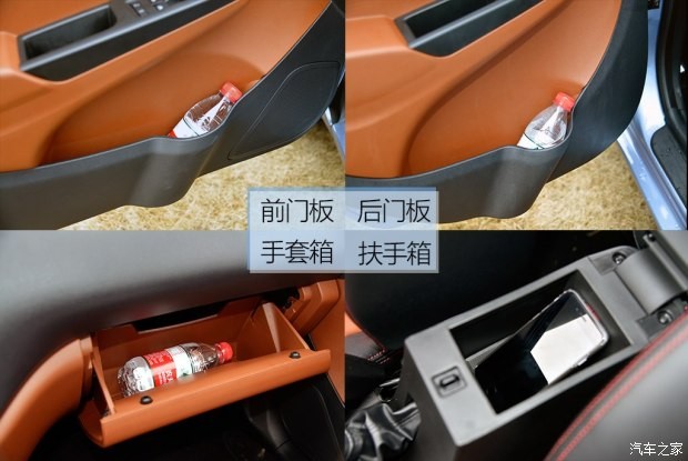 吉利汽車 金剛 2016款 1.5L 自動尊貴型 國V