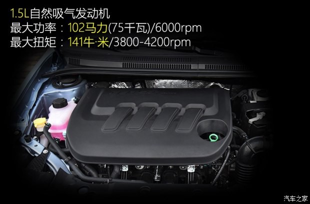 吉利汽車 金剛 2016款 1.5L 自動尊貴型 國V