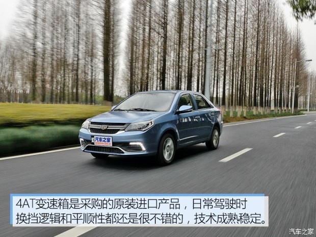 吉利汽車 金剛 2016款 1.5L 自動尊貴型 國V