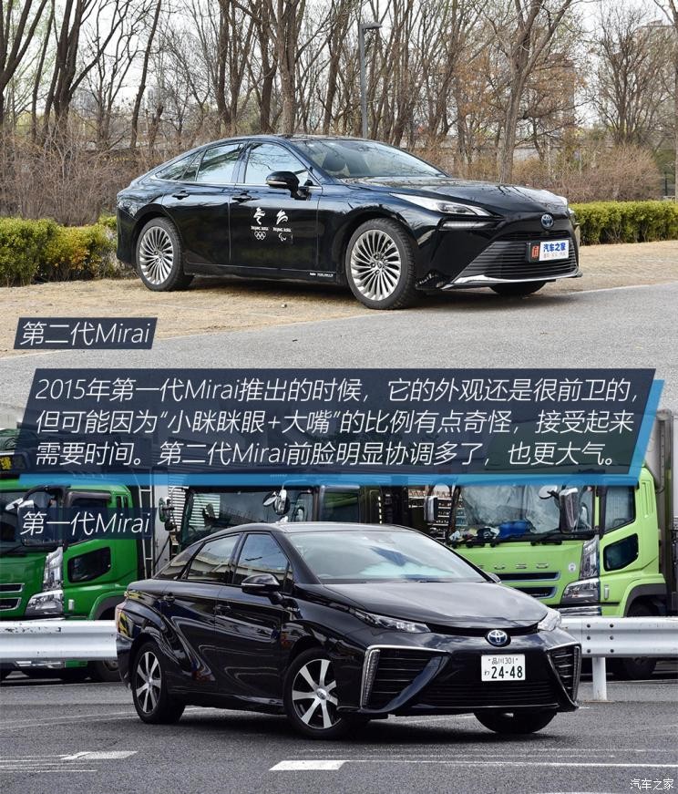 豐田(進口) Mirai 2022款 量產(chǎn)版