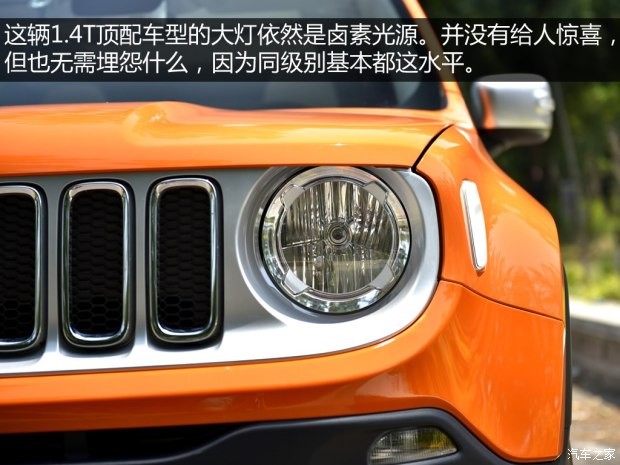 廣汽菲克Jeep 自由俠 2016款 1.4T Limited 自動智能版