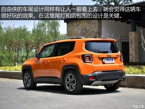 廣汽菲克Jeep 自由俠 2016款 1.4T Limited 自動智能版