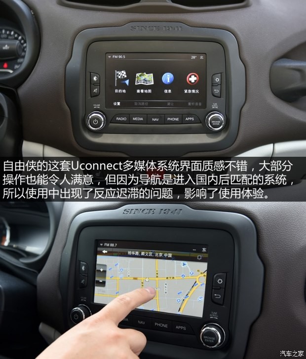 廣汽菲克Jeep 自由俠 2016款 1.4T Limited 自動智能版