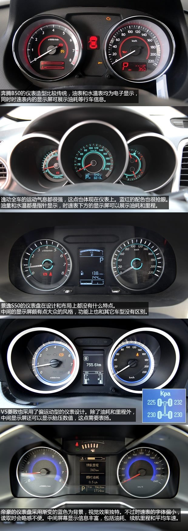 吉利汽車 帝豪 2014款 三廂 1.3T CVT尊貴型