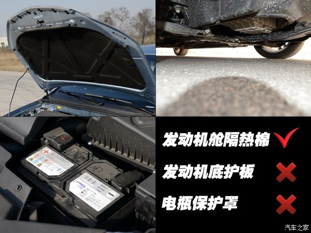 吉利汽車 帝豪 2014款 三廂 1.3T CVT尊貴型