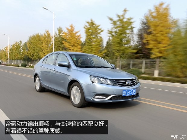 吉利汽車 帝豪 2014款 三廂 1.3T CVT尊貴型