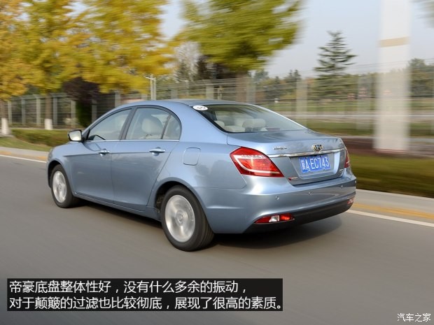 吉利汽車 帝豪 2014款 三廂 1.3T CVT尊貴型