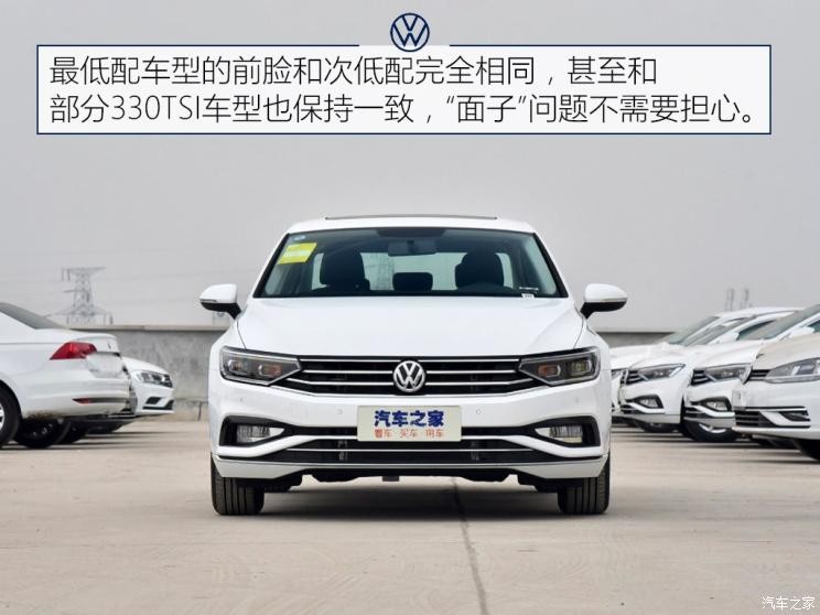 一汽-大眾 邁騰 2020款 280TSI DSG 舒適型