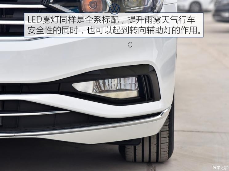 一汽-大眾 邁騰 2020款 280TSI DSG 舒適型