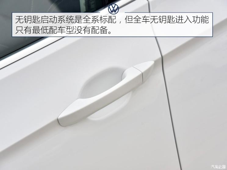 一汽-大眾 邁騰 2020款 280TSI DSG 舒適型