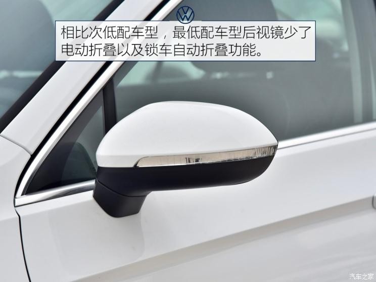 一汽-大眾 邁騰 2020款 280TSI DSG 舒適型