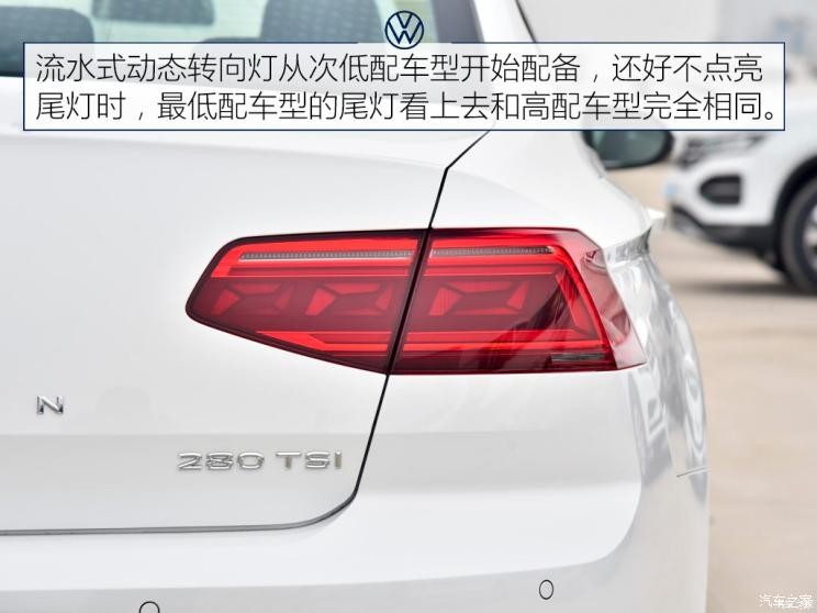 一汽-大眾 邁騰 2020款 280TSI DSG 舒適型