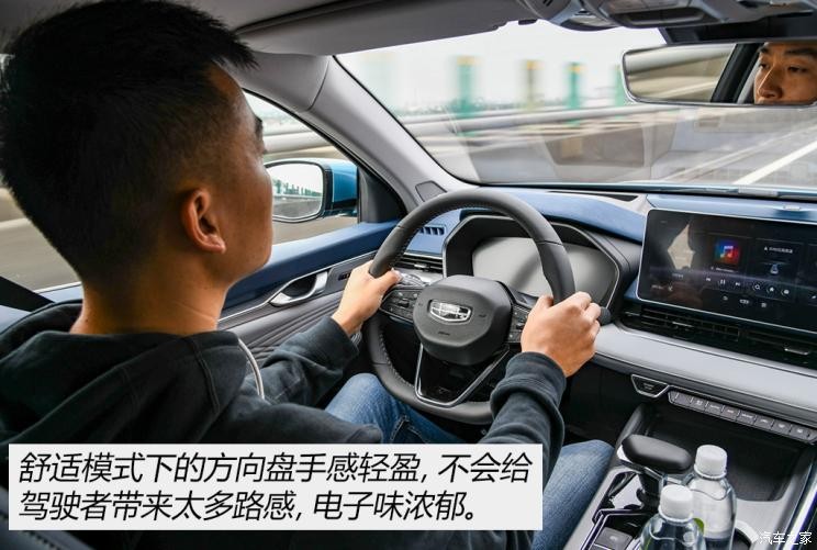 吉利汽車 星瑞 2021款 2.0T 旗艦型