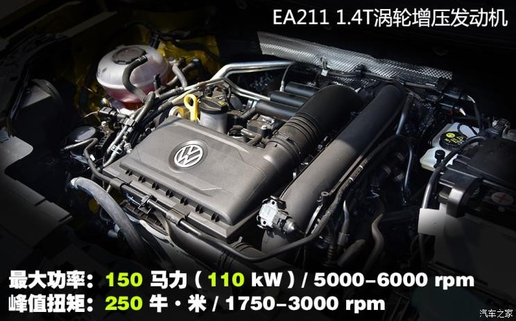 一汽-大眾 捷達VS5 2019款 基本型