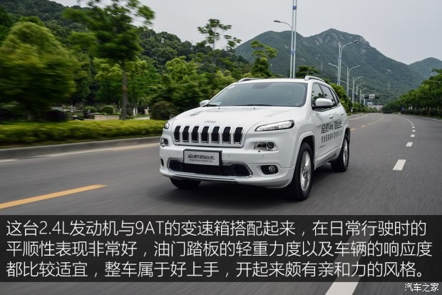 廣汽菲克Jeep 自由光 2017款 2.4L 全能版