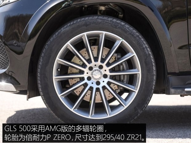 奔馳(進口) 奔馳GLS 2016款 GLS 500 4MATIC