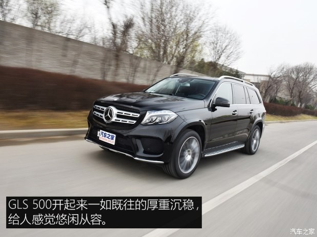 奔馳(進(jìn)口) 奔馳GLS 2016款 GLS 500 4MATIC