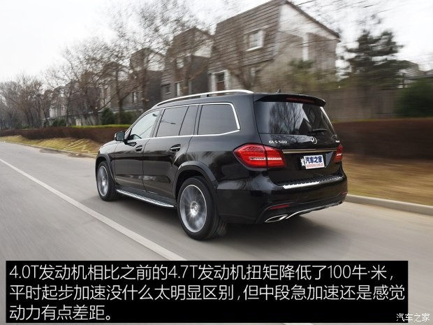 奔馳(進(jìn)口) 奔馳GLS 2016款 GLS 500 4MATIC