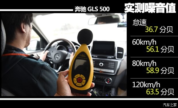 奔馳(進(jìn)口) 奔馳GLS 2016款 GLS 500 4MATIC