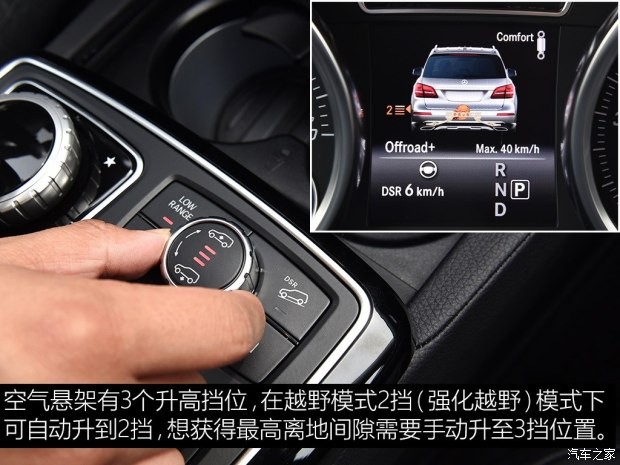 奔馳(進(jìn)口) 奔馳GLS 2016款 GLS 500 4MATIC