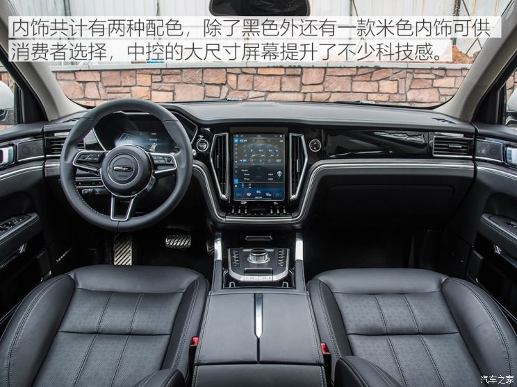 眾泰汽車 眾泰T800 2018款 2.0T 自動(dòng)旗艦型