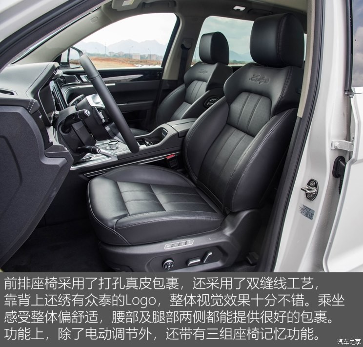 眾泰汽車 眾泰T800 2018款 2.0T 自動(dòng)旗艦型