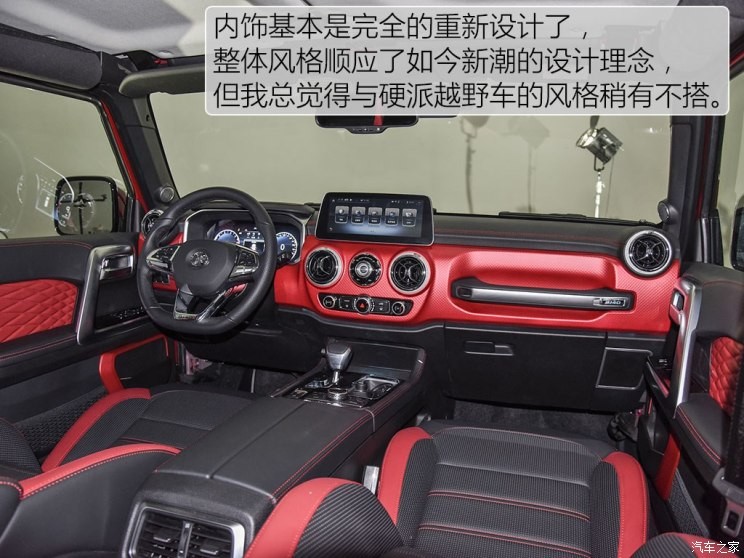 北京汽車 北京BJ40 2018款 Plus 2.3T 自動(dòng)四驅(qū)基本型